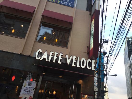 Café Veloce Shibuyaeki Shin South entrance